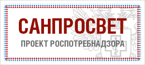 Федеральный проект «Санитарный щит страны - безопасность для здоровья Федеральный проект «Санитарный щит страны - безопасность для здоровья.